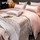 ORZUV brand high-end 160 long velvet cotton damask color woven jacquard four-piece set cotton embroidered quilt cover light luxury villa style Sri Lanka-pink bed sheet style 2.0 meters quilt cover 220*240