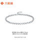 Liuguifu Jewelry PT950 Platinum Bracelet Bundy Beads Platinum Bracelet Women PT0400010 4.4g