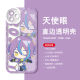 
World Plan Feng Xiaomeng Xiaoshan Ruixi mobile phone case suitable for vivos19OPPO Redmi K70 Huawei Apple 15 [angel eye transparent shell] C15247 Dongyun Zhangren vivo series-model order to send it to customer service