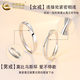 CHINA GOLD solid silver Möbius ring ring for men and women, versatile couple ring, Valentine's Day birthday gift for lover, Möbius ring for couple