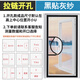 Yanye (YANYE) anti-mosquito screen self-adhesive invisible screen magic tape simple dust-proof screen and window screen self-installation special for outward-opening windows (gray screen black edge) nano mesh 0cm*0cm support customization contact customer service