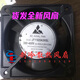 New JF11025A3HSL 380V ZD1238A1HS 110V CF12038A2HB 2 CF12038A2HB 220V Новый вентилятор