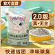 Biyiqi Biyiqi Mineral Cat Litter Bentonite Cat Litter About 10kg Approximately 20 Jin Jin equals 0.5 kg Recommended cat litter for clumping deodorizing minerals Deodorizing upgraded model Wilderness Rose-Jasmine 20 Jin Jin equals 0.5 kg