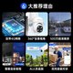 网视无忧500万4g无限流量摄像头室外无网手机远程监控器360度无死角带夜视全景高清 农村家用户外防水球机 【续航版】免充值64G+停电续航