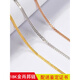Fat Donglai same style 18k gold Chopard chain adjustable Pt950 necklace for women and men 18k gold rose gold extended snake bone Au750 gold Chopard chain 2.8g x 56cm