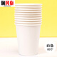 Colorful paper cup handmade kindergarten thickened disposable white paper cup handmade diy colored paper cup kindergarten white 50 pieces