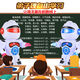 
Katio [Remote control walking: charging and falling dancing] English mathematics Chinese story Tang Shi Children's Toy Robot [Men Red] Remote control 2022 content can be clicked at will. Upgrade high-end [charge version] USB direct charging