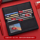 Pier Cardin Wallet Herren Langer Geschenkbox Top-Schicht Cowide 2-fach Ticket Clip Business Wallet Vatertag Geschenk Schwarz