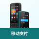 诺基亚（NOKIA）215 4G支付版 移动联通电信三网4G 蓝绿色 直板按键 双卡双待 备用功能机 老年人手机 学生机