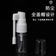 Dongzhitiandi Elephant Trunk Spray Bottle Plastic Liquid Dispensing Bottle 360 Rotating Nasal Spray Bottle Spray Nose Oral Elephant Trunk Spray Bottle Transparent 10ML Elephant Trunk Spray Bottle 5 Pack