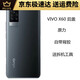 Vivo is suitable for x60 original glass back cover x70 mobile phone back cover x70pro original glass back cover back shell shell x70pro+ (black) frosted original back cover + back