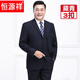 Hengyuanxiang autumn middle-aged and elderly suit men's three-button loose business casual navy suit dad wedding dress three-button navy-single suit top 180 (XXL) recommended 145-155 Jin Jin equals 0.5 kg to wear