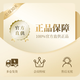 Guyue Longshan Shaoxing Yellow Wine Jianhu Wine House has been invented for 30 years and fifteen years. Business wine 15 years. 680mL. 6 bottles. Whole box pack