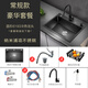 
PULT black kitchen nano sink stainless steel washing basin handmade single tank 304 washing basin dish sink under the counter Deluxe full set (with 6193 hot and cold faucet) Regular model 500x400