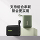 Xiaomi (MI) Redmi Bluetooth Speaker Green Xiaomi Speaker Audio Long Battery Life IP67 Dustproof and Waterproof Outdoor Portable Audio Subwoofer