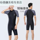 Luo Huodou One-piece Men's Swimsuit Youth Large Size Men's Wetsuit Swimming Equipment 23 Sleeve Pants Sun Protection Swimsuit Black Gray Sleeves 3XL Recommended Weight 160-185Jin Jin is equal to 0.5 kg