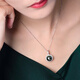 Nanxi Tahitian black pearl pendant single detachable two-wear model for women with sunflower seawater pearl necklace gift 9-10mm almost flawless + silver chain black and green series