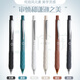 Dongmi Dongmi 831 Style Wasabi Pen Neutral Brush Brush Style Style Student de grande valeur Simple Cs CS TEAUX DRIT-DÉRACHE LA PACE NOIR BLACK Round Beige + Milky White + Rock Grey [3 Packages]