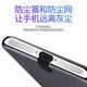Ye Yu convient au port de téléphone mobile Port anti-poussière de poussière de poussière de charge-c bouchon de poussière Silicone Poule Apple Poule Apple Poule de poussière Type-C [Plug de poussière anti-perdant + bougie de poussière] [2 Black] + [10 pièces chacune en longueur noire]