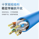 
Jesen Jiesen Class 6 finished network cable Copper network jumper oxygen-free copper non-shielded network cable mechanism jumper T-E13820 meters