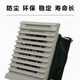 ASIACOOL超薄款机柜控制柜电箱12V24V220多规格过滤器散热排风扇 AS9225B24P