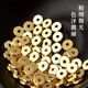 Jewelry craftsman's ancient 18K old gold craftsmanship gold color cultural toy glossy separator wheel abacus sand gold clasp diy with bead pad size about 8mm 10 pieces
