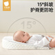 Betis anti-vomiting slope pad baby feeding slope pillow newborn baby anti-choking milk overflow nursing pillow 0-6 months