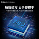 DELL灵越5430/EC24250酷睿网课微边框办公室一体机收银台式电脑学生家用护眼大屏电脑23.8英寸 【白色】5430 i7-1355U 16G 512G SSD 标配