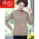 Langsha Herbst- und Wintermutters neuer warmer Pullover mittleren Frauen dicker oberer oberer modischer und älterer gestrickter Basishemd 9921 Navy Blue XL [Empfohlen 120-130jin [Jin ist gleich 0,5 kg]]