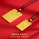 Baishi Qichang Ancient Gold Ping An Wu Shi Brand Pure Gold 999 Solid Pendant Pure Necklace Pendant for Men and Women Pure Gold 999.9 Wu Shi Brand 5.0g