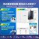 Haier first-level energy efficiency E5 16-liter gas water heater, natural gas bathing home, pressurized water servo constant temperature, 20% national subsidy, fast heating and silent, door-to-door installation