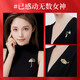 MIMORE high-end brooch women's exquisite niche suit corsage brooch set fashion temperament luxury accessories