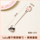 Lulu pig co-branded stainless steel spoon cute household children's eating spoon dessert spoon LULU pig stainless steel table spoon-croissant