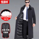 Hengyuanxiang (Hyx) Media de mediana y anciana Collar] 175/L (sugerido 125-140Jin [Jin es igual a 0,5 kg])