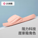 洁丽雅（Grace）居家情侣加厚拖鞋简约清新马卡龙色男女款凉拖凉拖鞋 浅粉 38/39