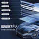 XPFR invisible car clothing for BMW MINI3 series i7/X3/X5/iX3/X1 imported TPU paint protective film package film popular version TPU material + 7.5MIL brightening package construction