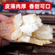 Jingxiansheng Shandong Hami rock sugar sweet potato net weight 9Jin Jin is equal to 0.5kg, single fruit 150g + family pack, delicate taste, straight from the source