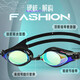YINGFA swimming goggles HD anti-fog competition training adult men and women universal large-frame swimming goggles Mars green