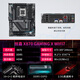 
Gigabyte's new X870E AORUS MASTER/X870 GAMING X WIFI7 motherboard DDR5 supports AMD CPU AM5 7800X3D/9700X/9900X X870 GAMING X WIF
