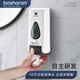 博莎朗（bosharon）1048创点手动泡沫皂液器盒子洗手间泡沫洗手液按压瓶壁挂式替换瓶 CD-1048A 白色 (手动泡沫款)