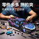 星涯优品儿童玩具积木遥控汽车拼装赛博朋克兰博基尼男孩6-12岁生日礼物