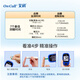 Aike blood glucose meter home use Lingrui Type 2 blood glucose meter (instrument + 100 independent test paper + 100 blood collection needles)