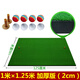 TTYGJ Golf Batting Pad Thickened Version Golf Mat Golf Swing Practice Mat Indoor and Outdoor Batting Mat 1m*1.25m Thickened Version