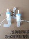 Shiyunling Pipeline-Maschine Zubehör MG902-R Switch Wasserspender Zubehör Knöpfe Kalt und warmes Wasserauslass Wasserhahn Schlauch 902 Schalter Kit
