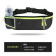 歌柏妮运动腰包跑步手机携带神器男女户外多功能收纳包防水调节腰带臂包 防泼水反光黑色【新款】
