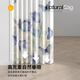 
Puyu door curtain partition curtain windproof heating insulation private bedroom room household air conditioning folding door curtain partition curtain floating life dream (curtain + hook) (applicable to 80-100cm door width) curtain 130*240cm
