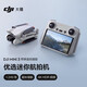 DJI Mini 3 Aerial Photography High Definition Pictures Professional Mini 3 Newbie Entry-level UAV Intelligent Long Range 10km Remote Control Aircraft with Screen Remote Control Portable Screen Remote Control Version (Single Electric) Free One-Year Version + 128G Memory Card Gift Pack 1 [Storage Pack Lens Mask Protective Cover
