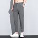Lomon Lomon Clipper Pants Men's Slim без кусочков против морщин, летние повседневные брюки 2025 г. Новые брюки для костюмов Мужские черные девять калипперс 30 размер/предложено 00-120JIN [JIN равен 0,5 кг]