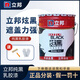 Nippon Paint Nippon pure black latex paint indoor household air conditioning outlet ceiling niche background wall brush black matte paint 300g Nippon dazzling black packaging comes with brush gloves