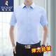 
Woodpecker Ice Silk Short Sleeve Shirt Men's Summer Thin Slim Work Business Pure White Shirt No-scalding Anti-Wrinkle Clothes Men's White Short Sleeves With Pockets [One Pack] 2XL